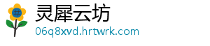 肠粉怎么炒才好吃 炒肠粉的肠粉炒做法-灵犀云坊